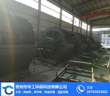華工環(huán)保科技 革新山砂洗砂設(shè)備，引領(lǐng)綠色礦山建設(shè)——廣饒山砂洗砂設(shè)備技術(shù)咨詢(xún)?cè)斀?></a></div>
<div   id=