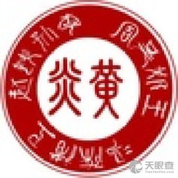 曲靖市麒麟區泰伯仲雍后裔宗譜網技術咨詢部 構建數字譜牒，促進宗族文化交流