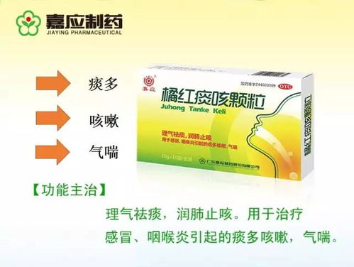 嘉應(yīng)制藥產(chǎn)品目錄一覽 攜手順富醫(yī)藥，共筑健康未來